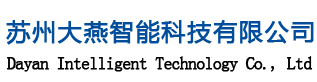 大燕智能
