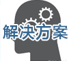 自动化外协项目方案