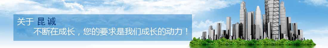 自动化设备技术支持服务横幅