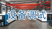 机电现场技术指导